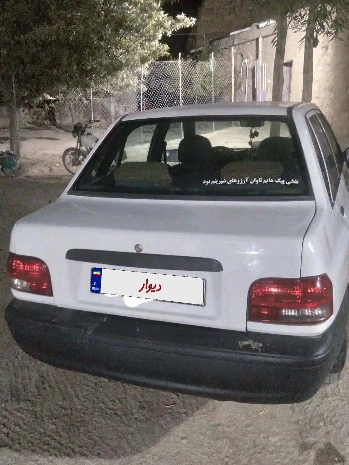پراید 131 SE - 1392