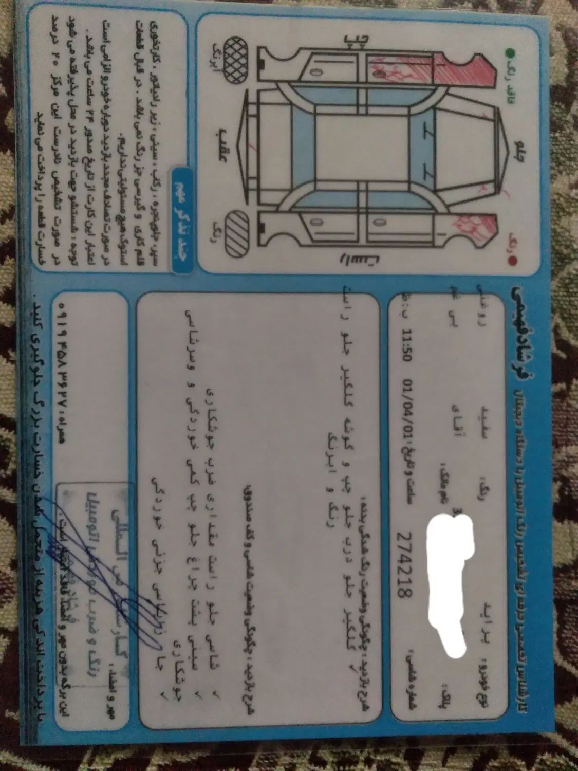 پراید 131 SE - 1392