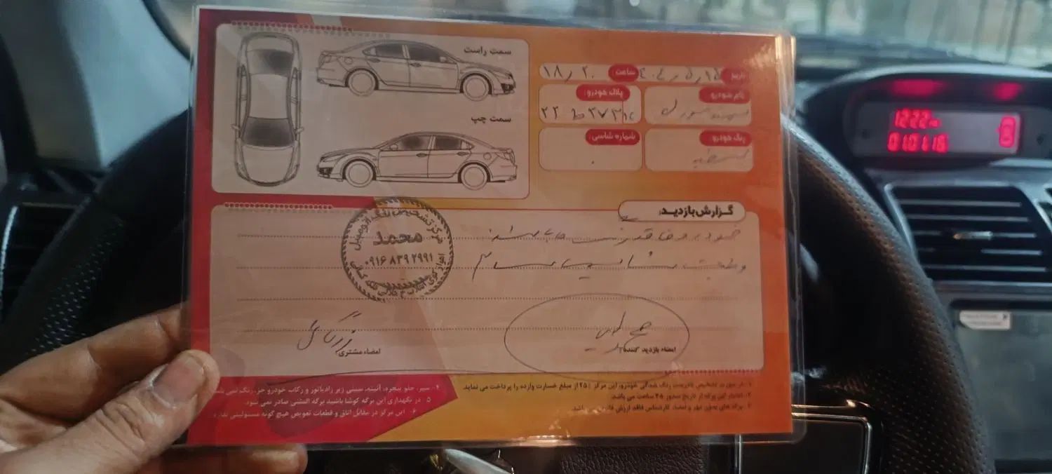 سمند سورن پلاس EF7 بنزینی - 1404