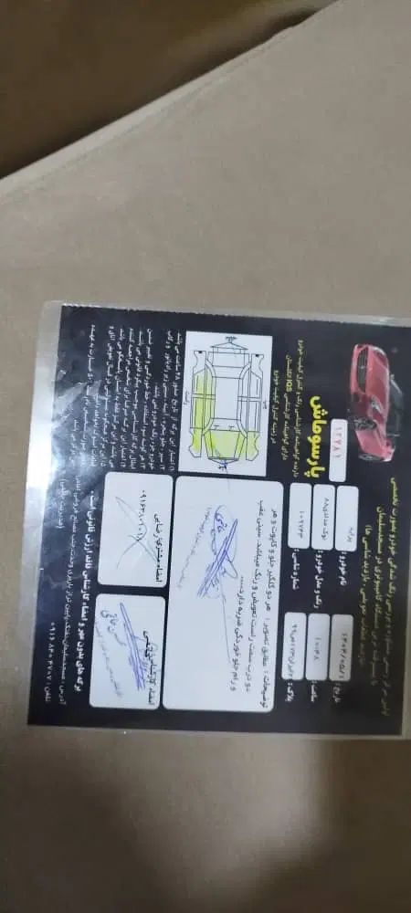 خودرو پراید، 132 آگهی ann_19899441