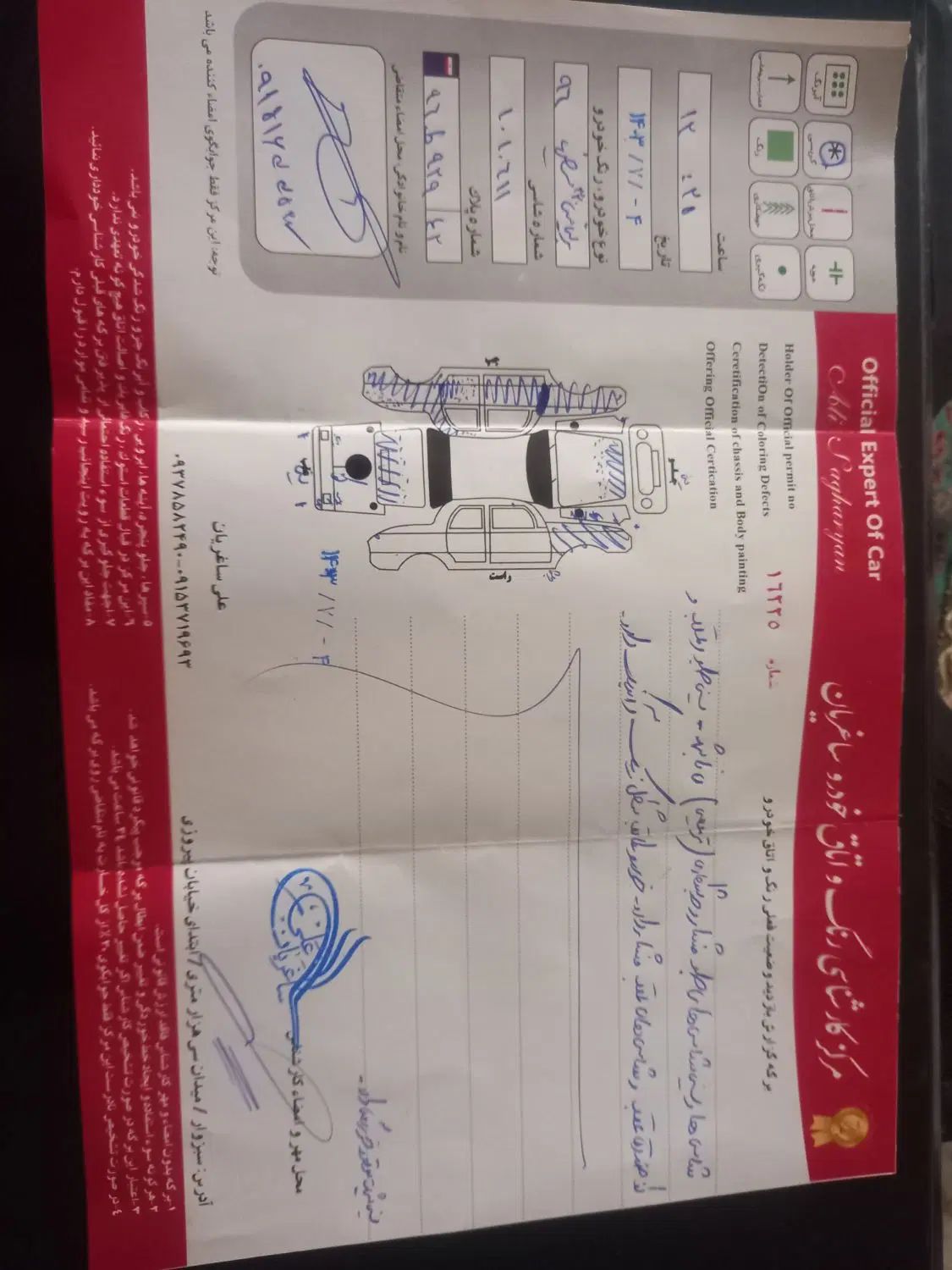 برلیانس H320 دنده‌ای 1500 - 1396