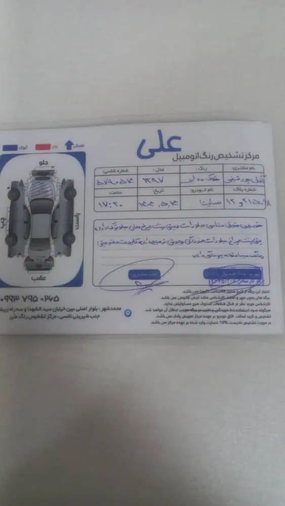 خودرو ساینا، EX آگهی ann_19899747