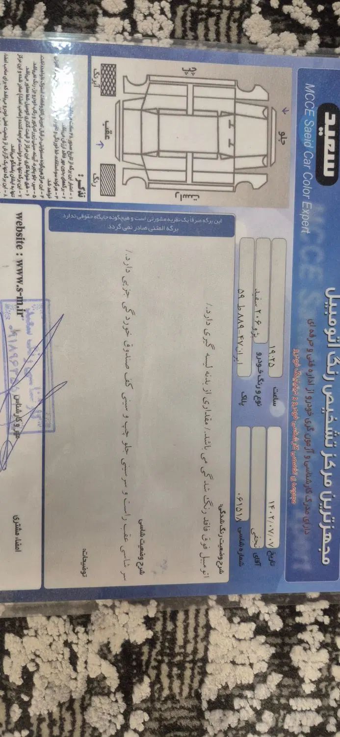 پژو 206 تیپ 2 - 1388