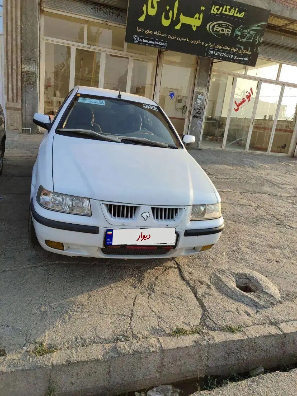 سمند LX XU7 - 1390