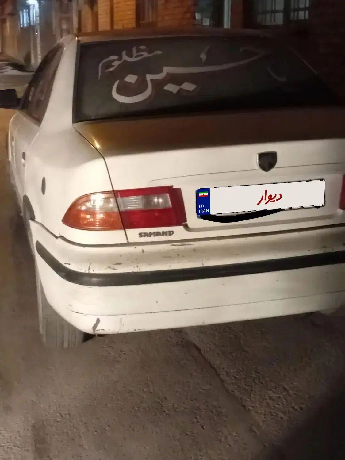 سمند LX XU7 - 1388