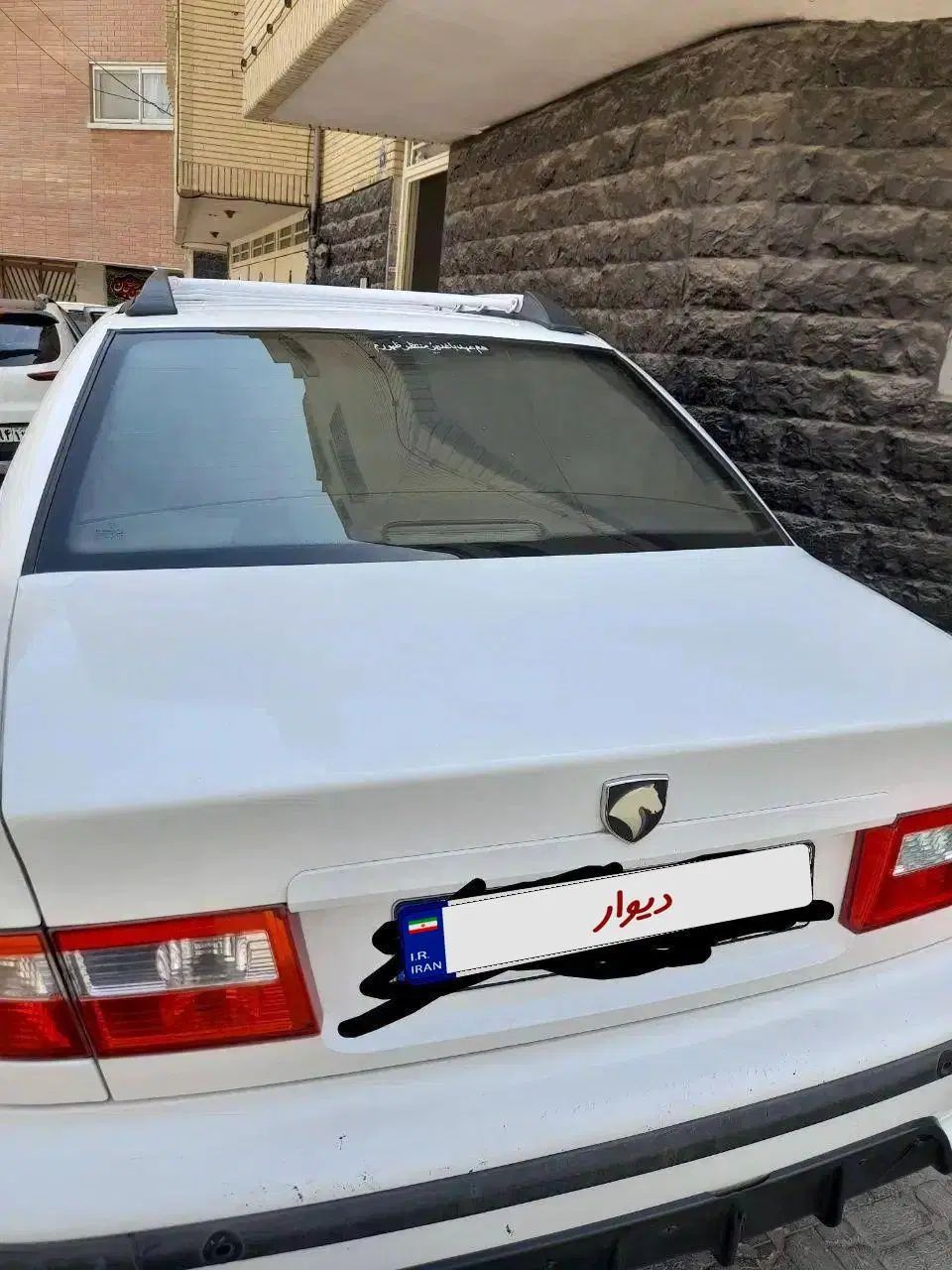 سمند LX XU7 - 1395