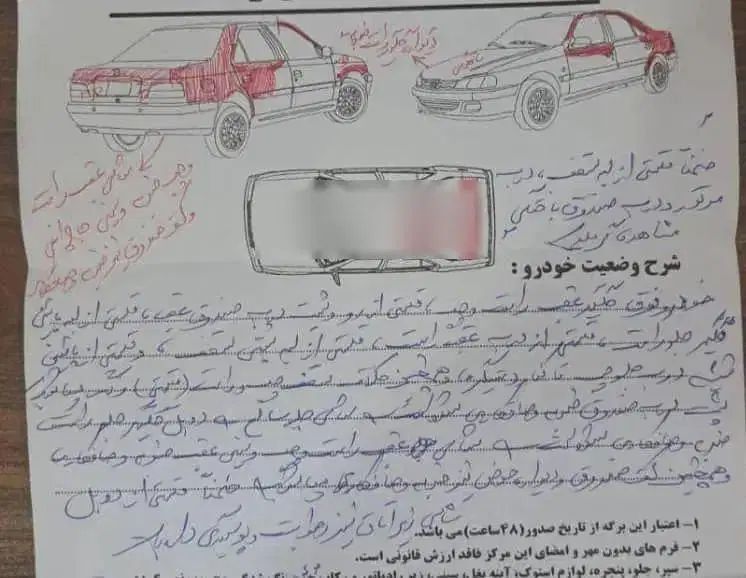 تیبا صندوق دار EX - 1390