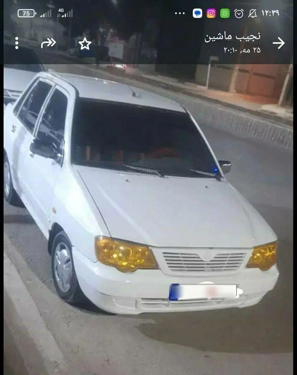 خودرو پراید، 132 آگهی ann_19900431