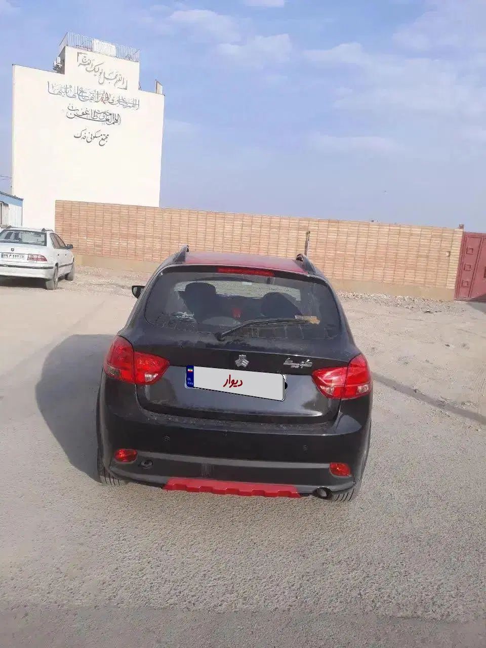 کوییک R دنده‌ای - 1401