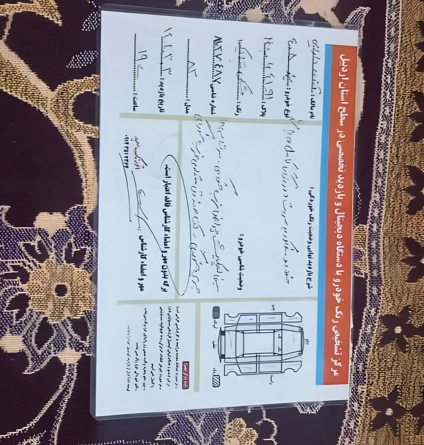 پژو 405 استیشن - 1382
