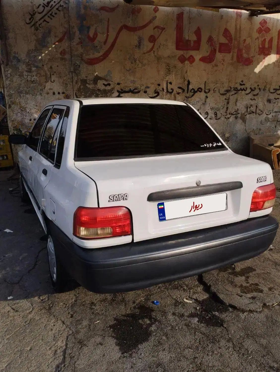 خودرو پراید، صبا آگهی ann_19901209
