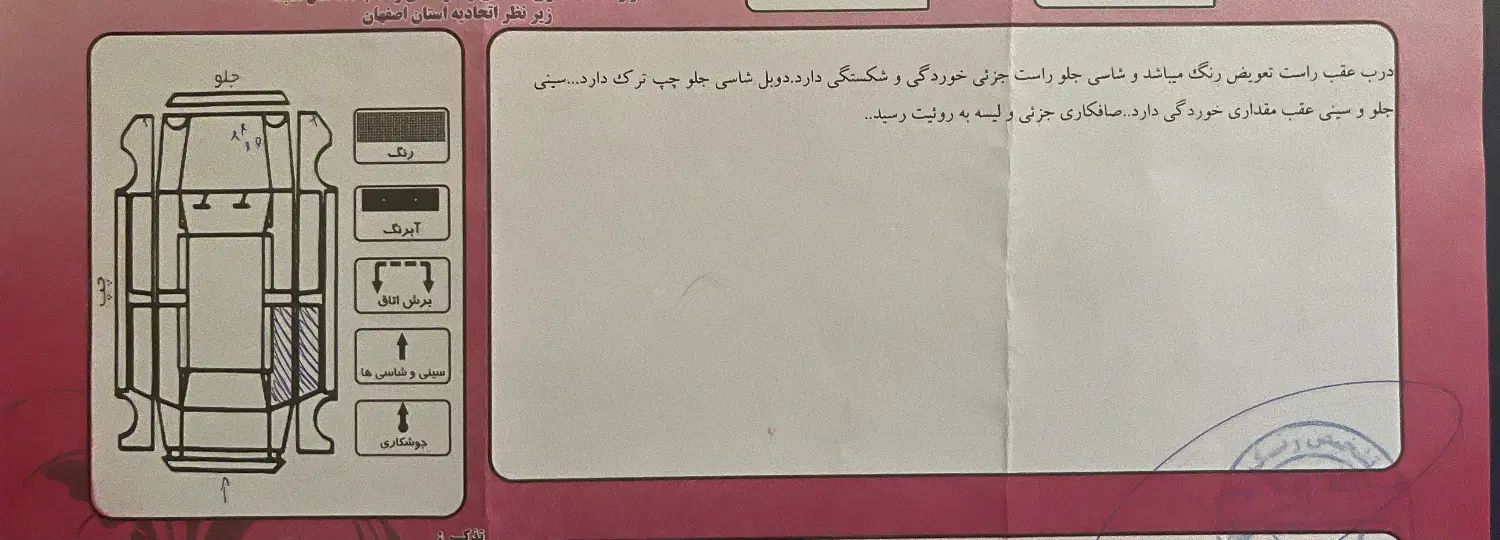 پراید 131 SE دوگانه سوز - 1395