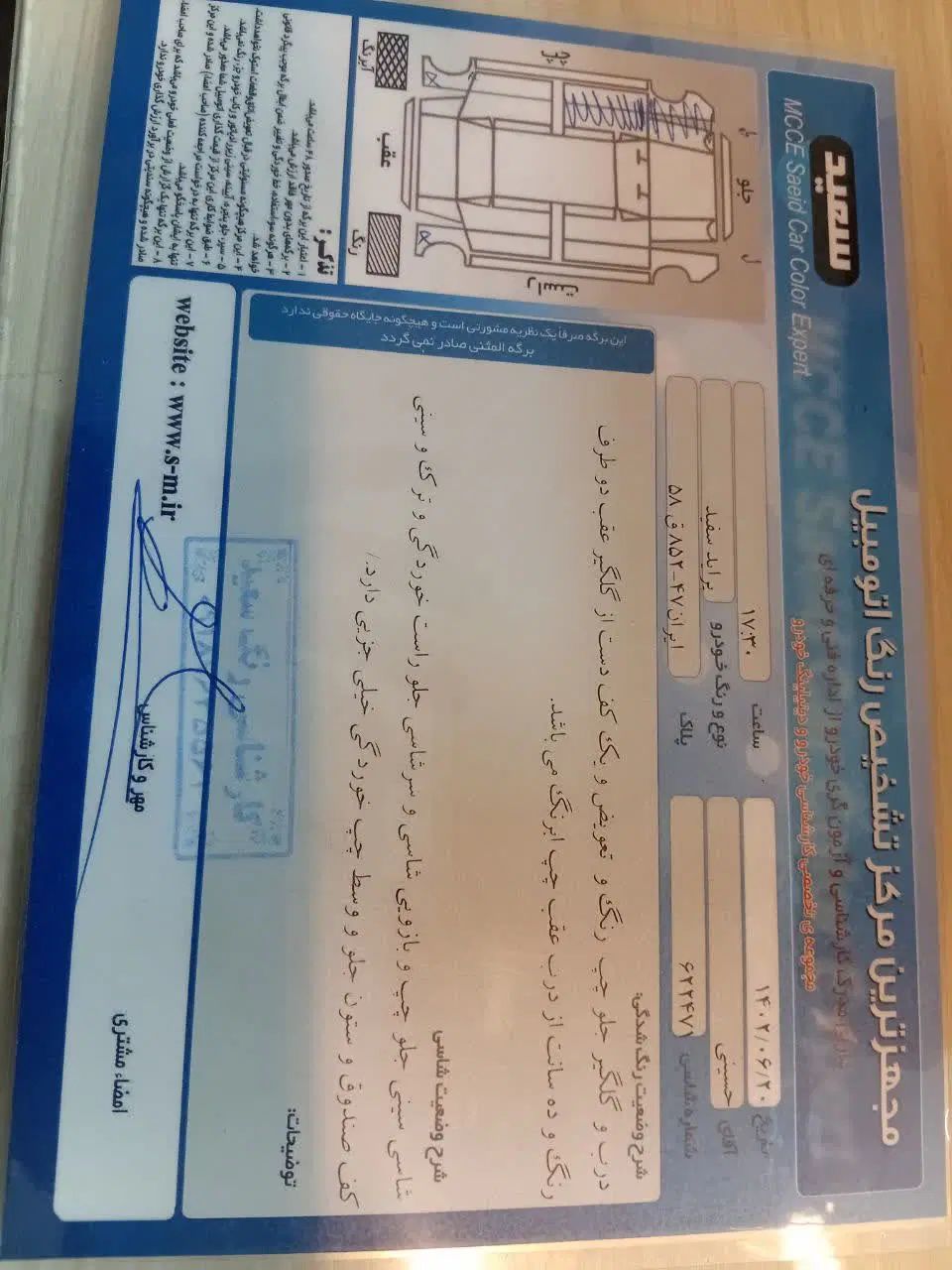 پراید 131 LE - 1392