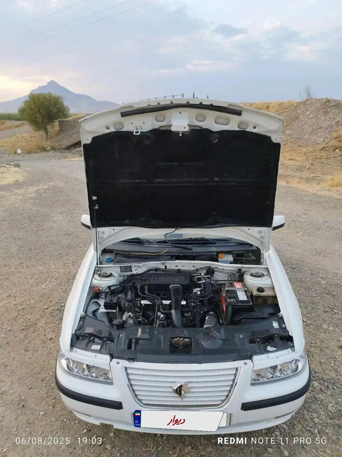 سمند LX XU7 - 1395