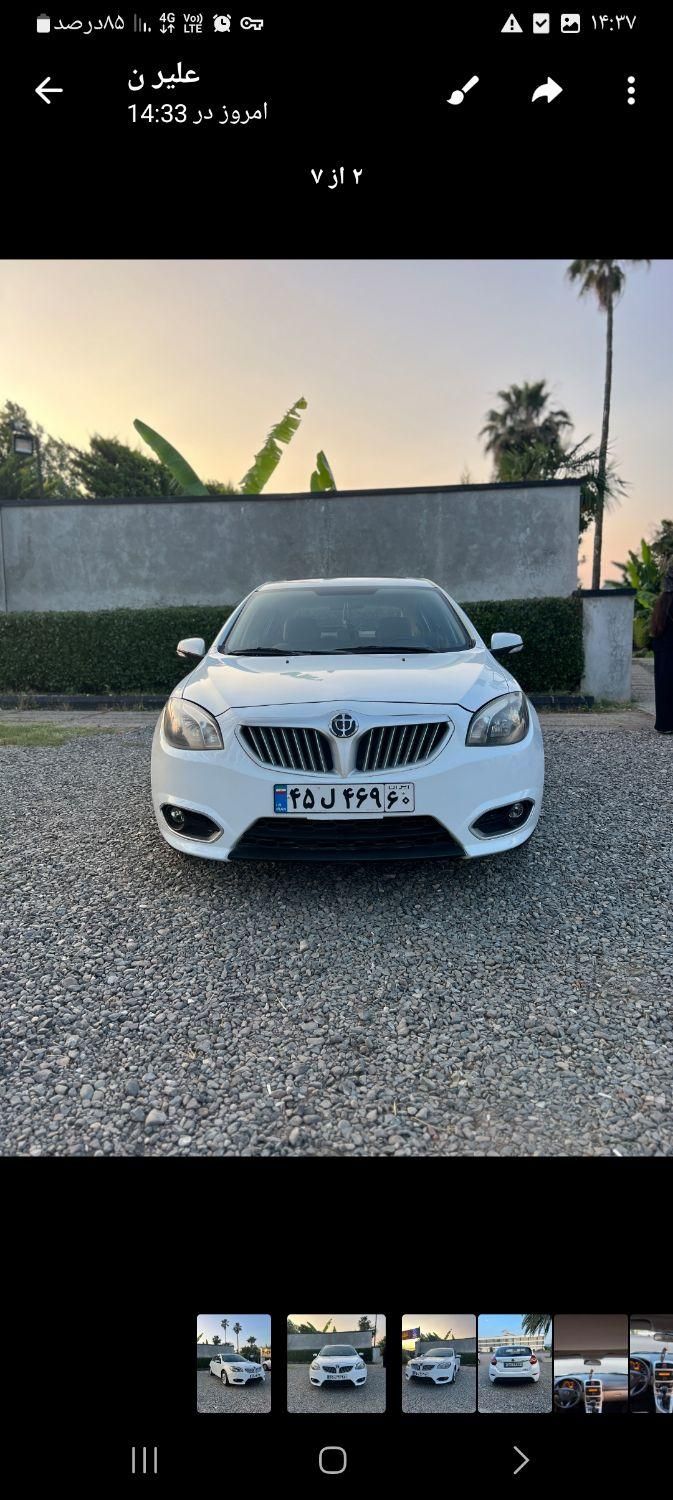 برلیانس H320 اتوماتیک 1500 - 1395