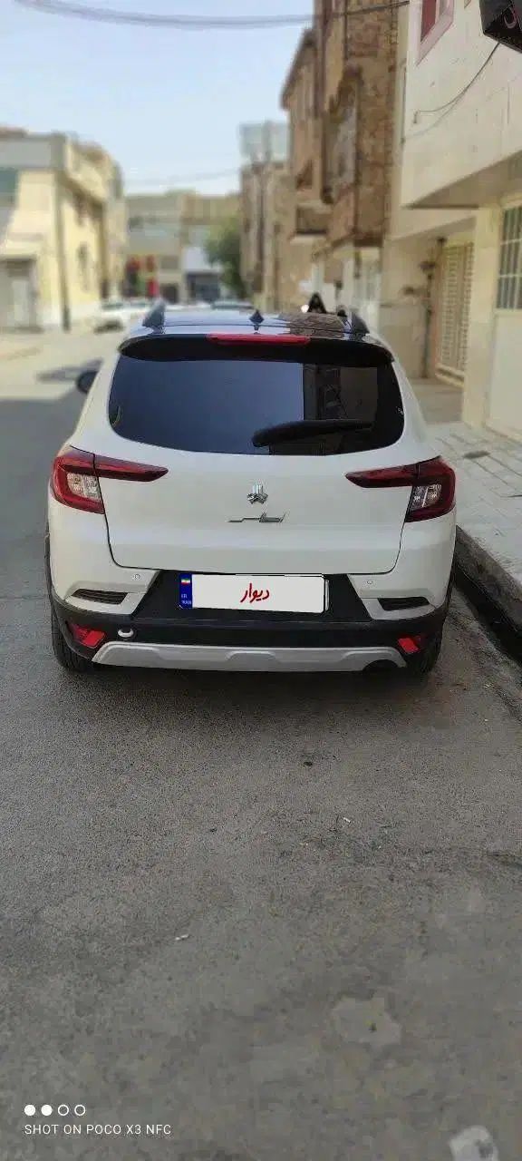 اطلس G دنده ای - 1403