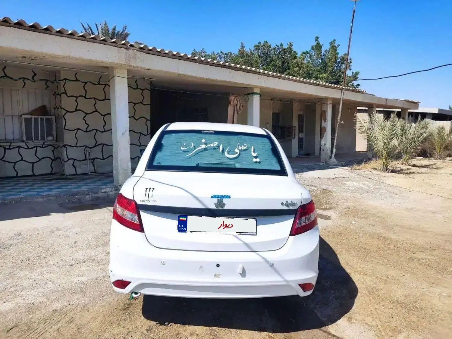 ساینا G GXL دوگانه‌سوز - 1402