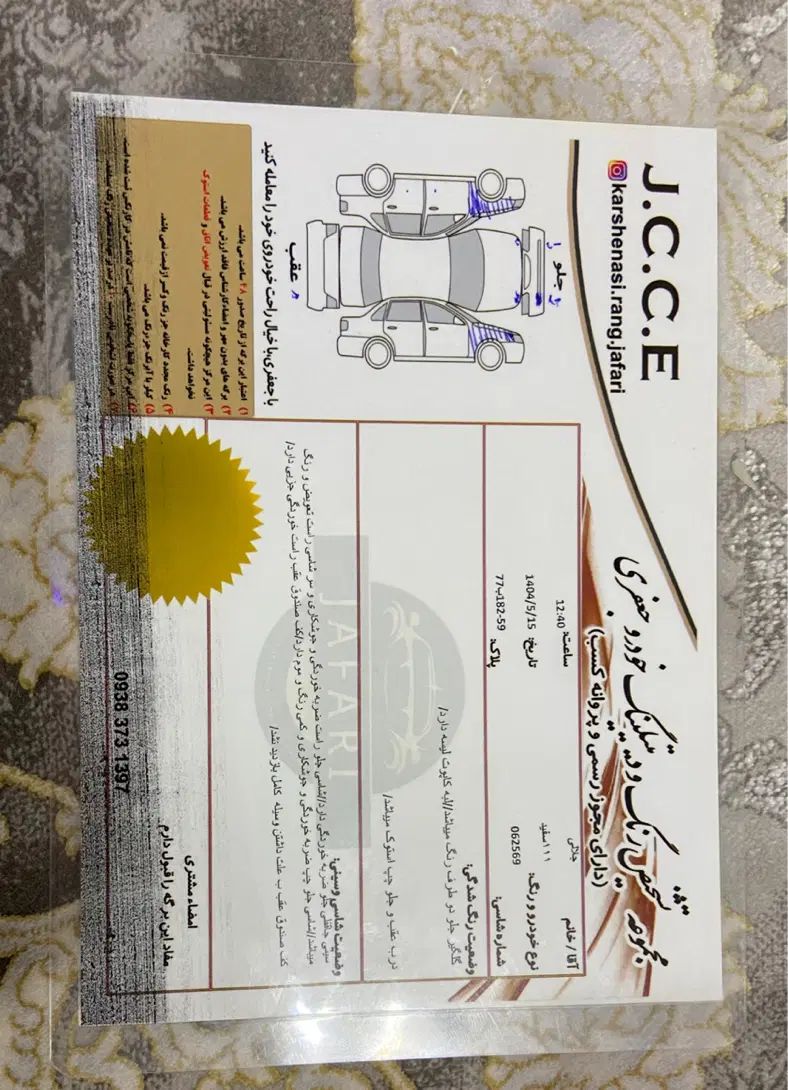 پراید 111 SE - 1398