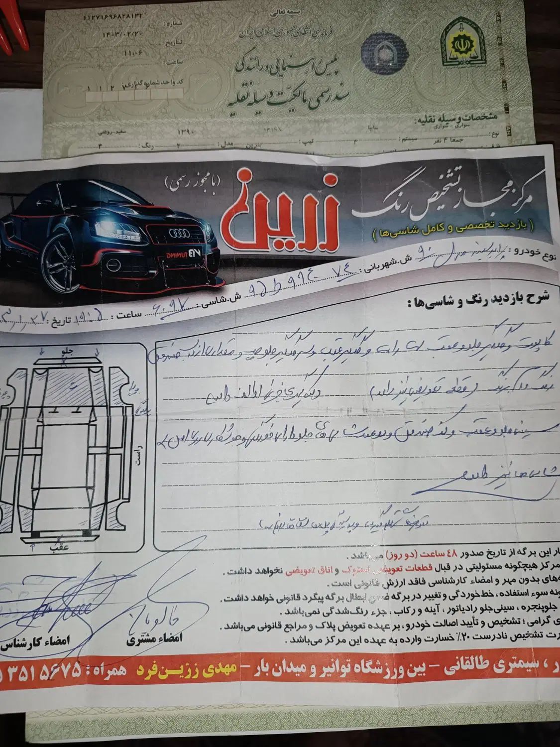 پراید صبا بنزینی - 1390
