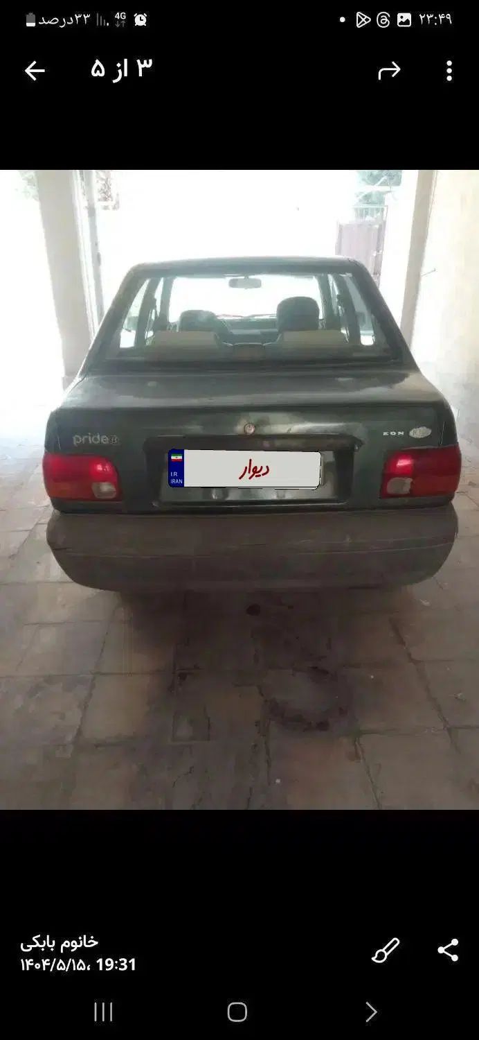 پراید صبا بنزینی - 1380