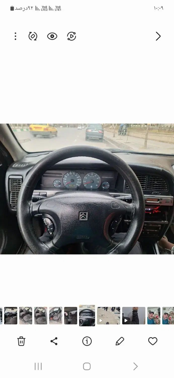 سیتروئن زانتیا SX - 1384
