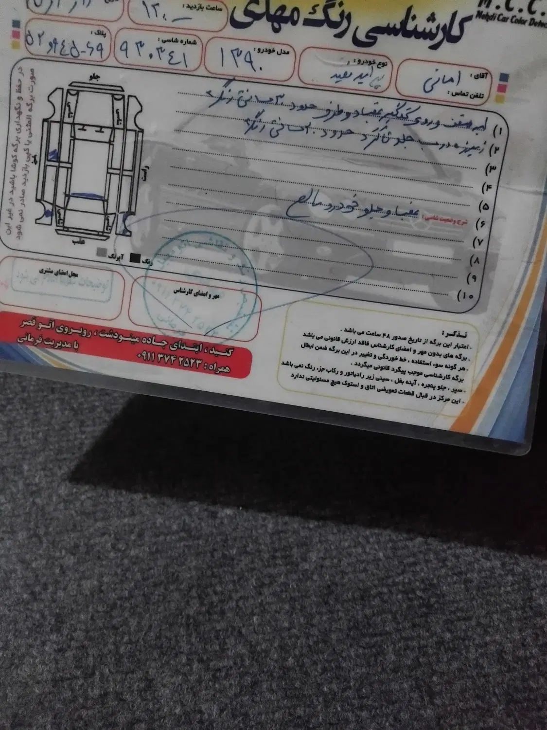 پراید صبا بنزینی - 1390