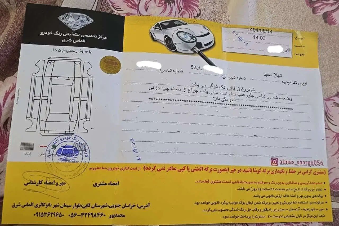 خودرو تیبا، 2 آگهی ann_19901783