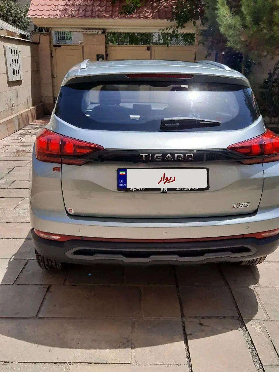 تیگارد X35 ساده - 1403