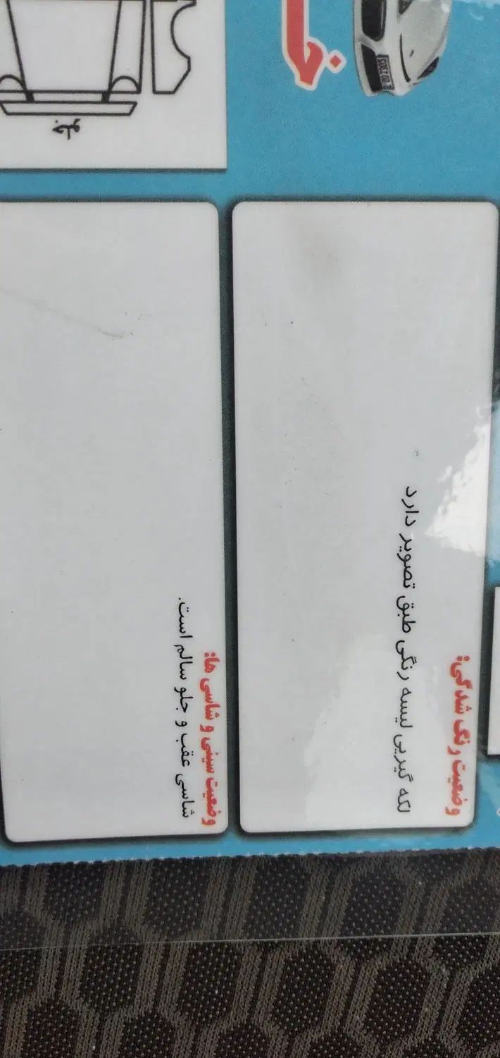 ساینا EX معمولی - 1400