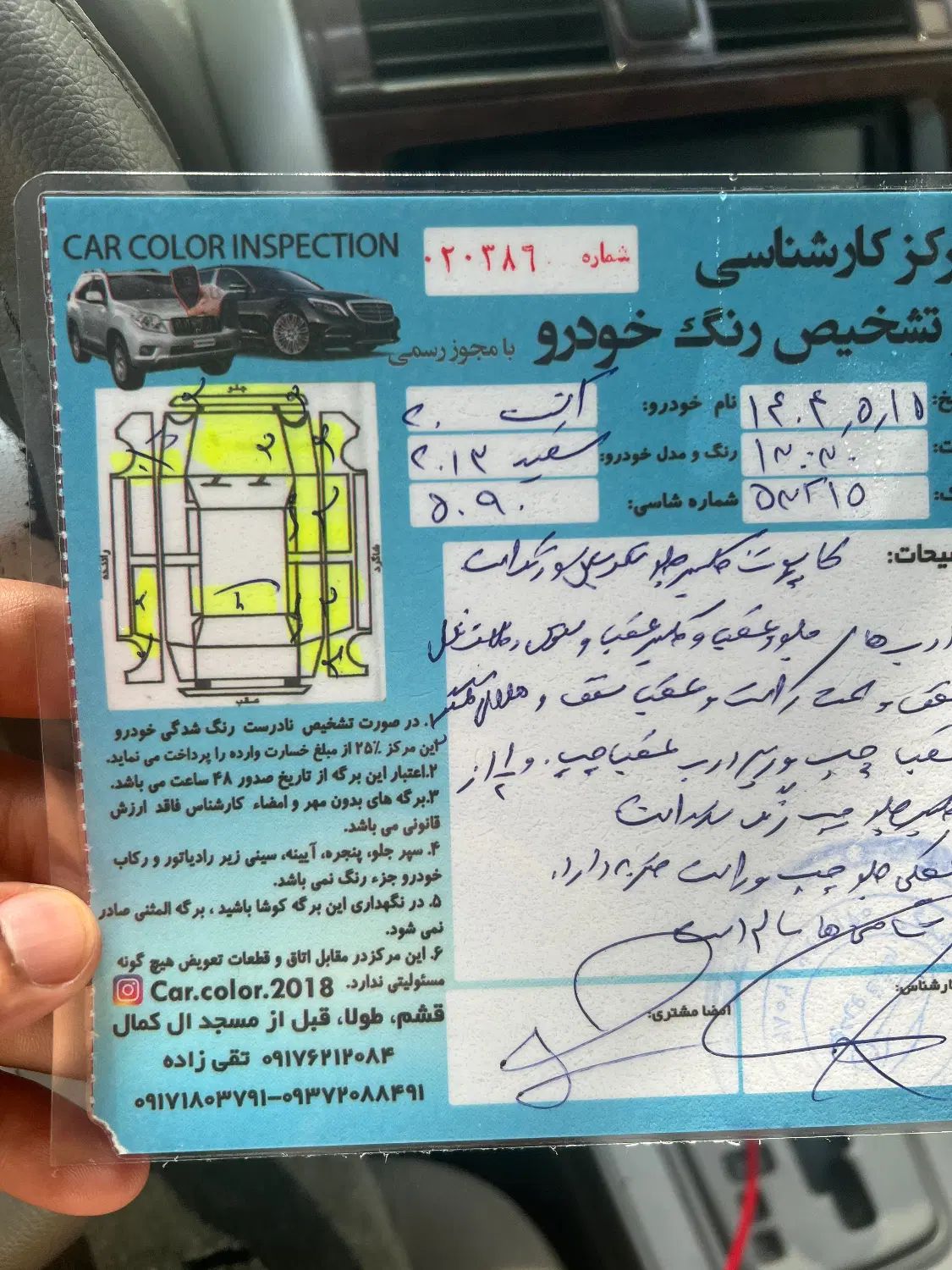 هیوندای اکسنت 1.6 لیتر بلو - 2013