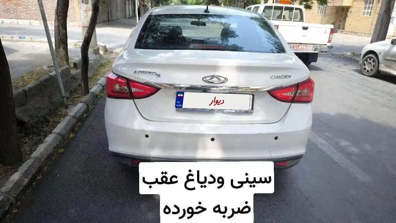 چری آریزو 5 اتوماتیک اکسلنت - 1397