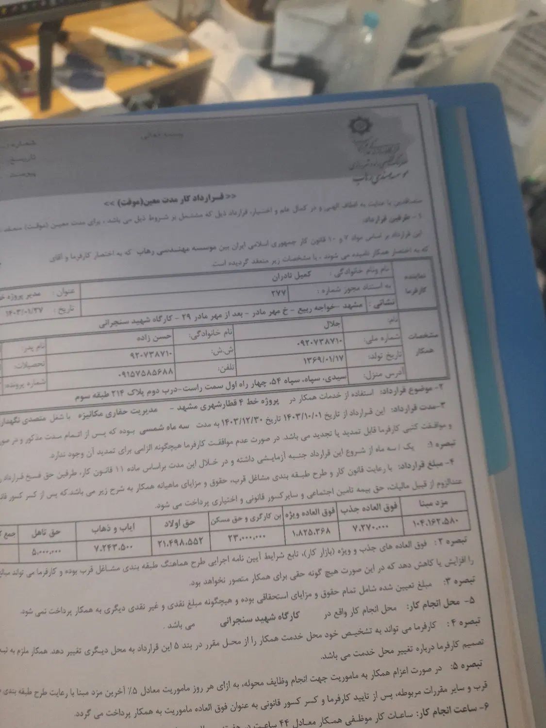 پراید 131 SE - 1392