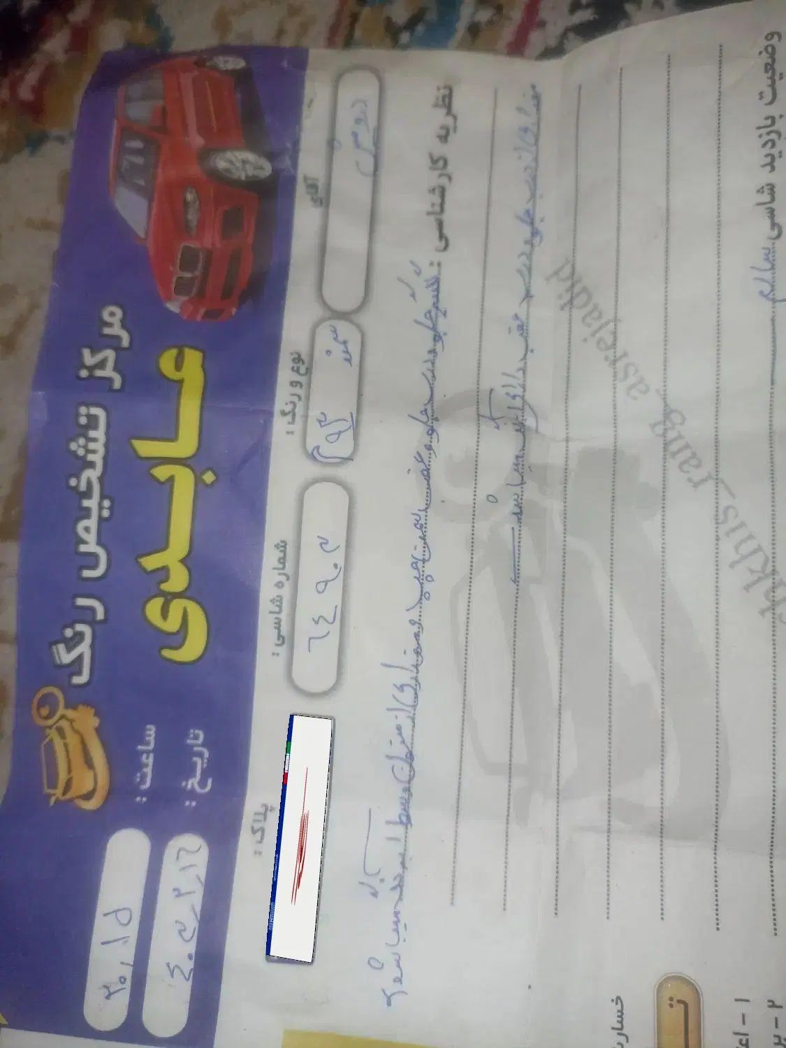 خودرو سمند، LX آگهی ann_19902623