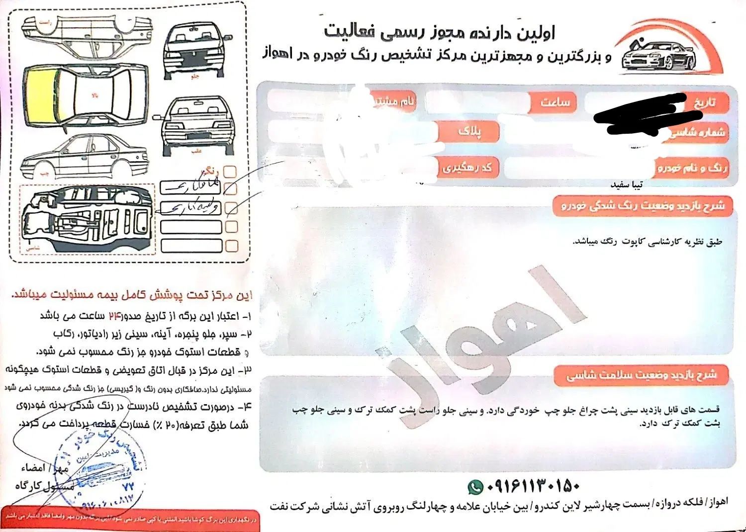 تیبا صندوق دار SX - 1397