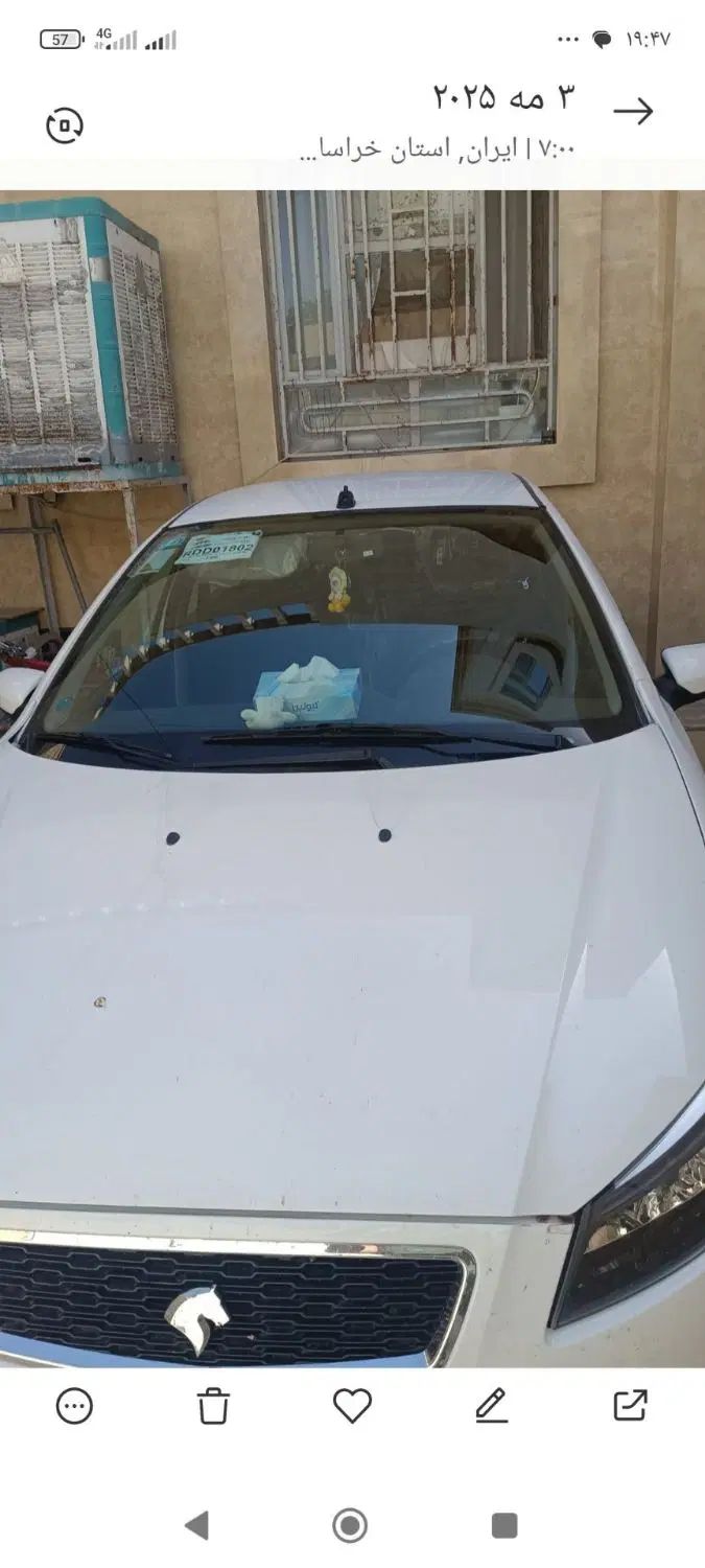 رانا پلاس سقف فلز ESP - 1403
