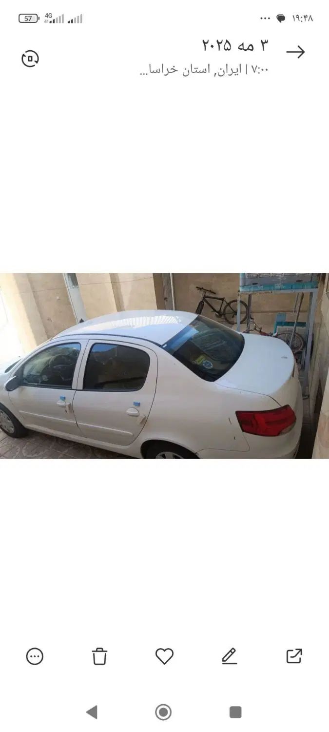 خودرو رانا، پلاس آگهی ann_19903001