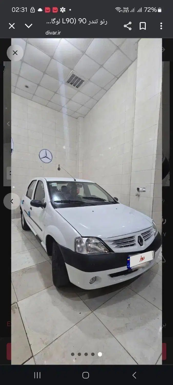 خودرو رنو، تندر 90 آگهی ann_19903020
