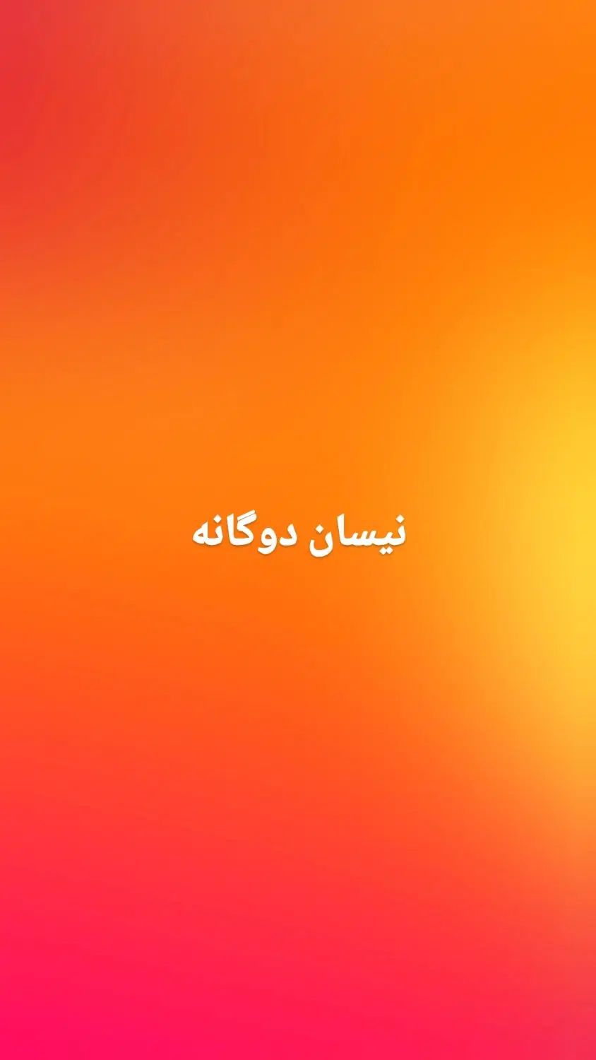 خودرو زامیاد، وانت نیسانZ24 آگهی ann_19903021