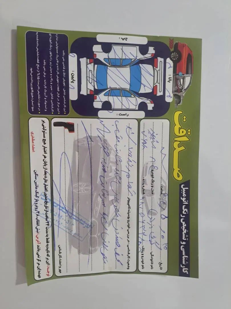 خودرو پژو، 405 آگهی ann_19903023