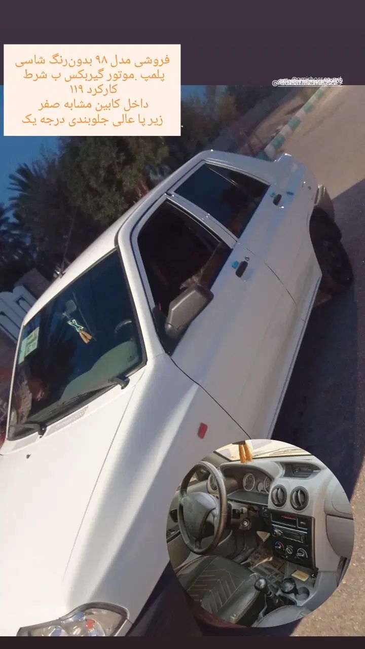 پراید 131 SE - 1398