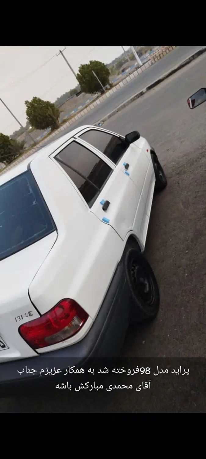 پراید 131 SE - 1398