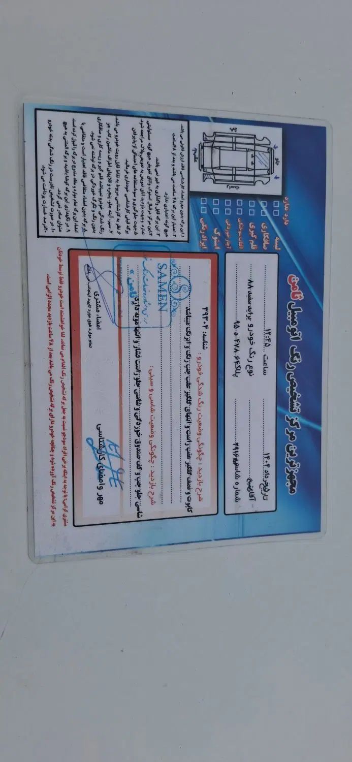پراید صبا بنزینی - 1388