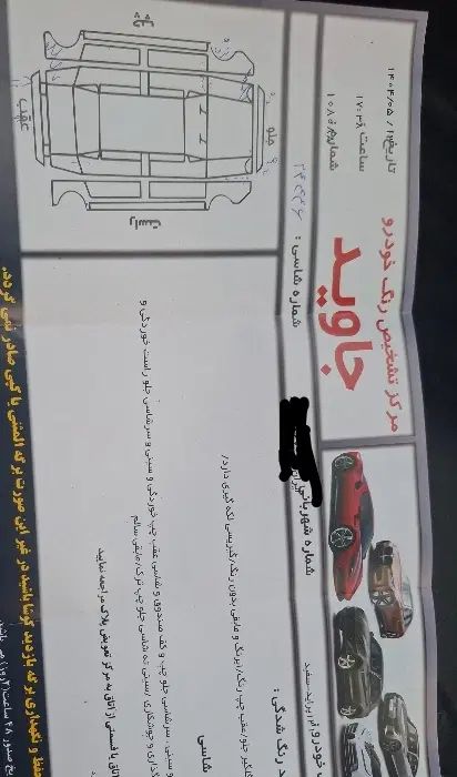 پراید 131 TL دوگانه‌سوز - 1394
