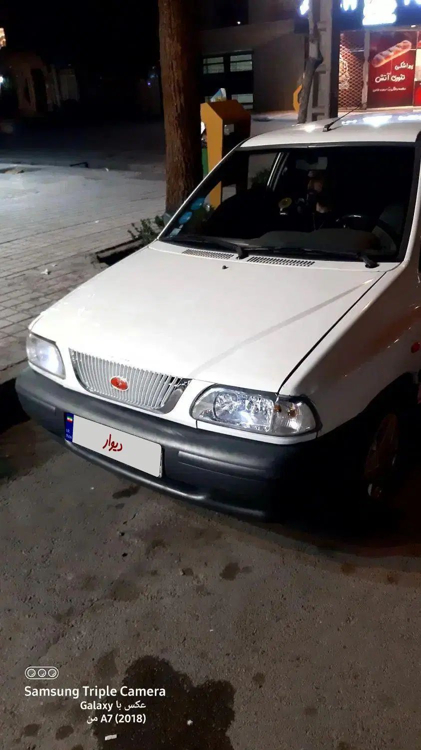 پراید 141 SX - 1391