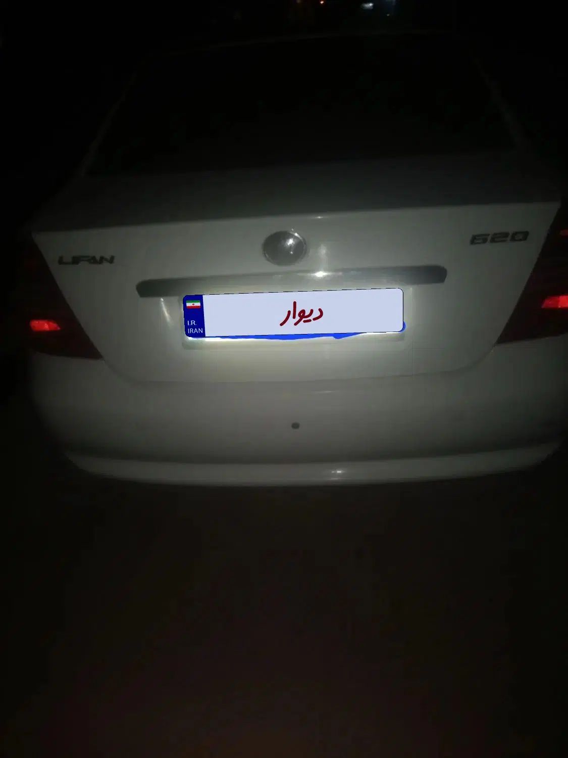 لیفان 620 دنده‌ای 1600 - 1390