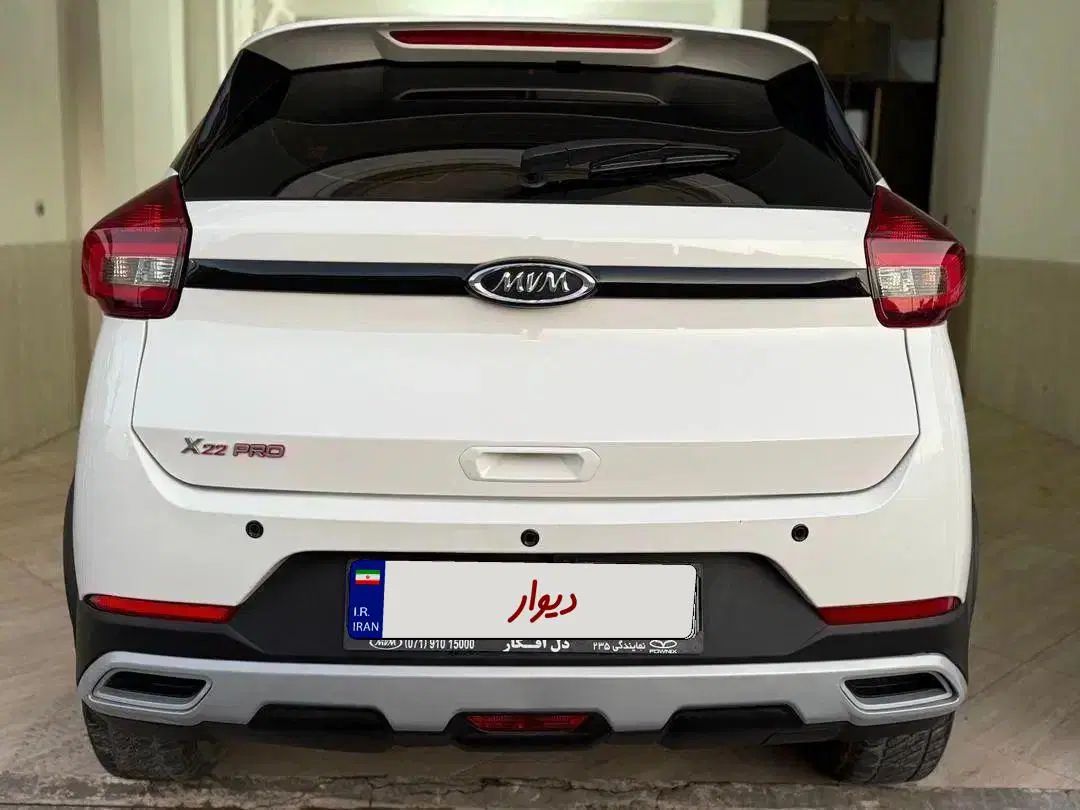 ام وی ام X22 پرو اتوماتیک IE - 1402