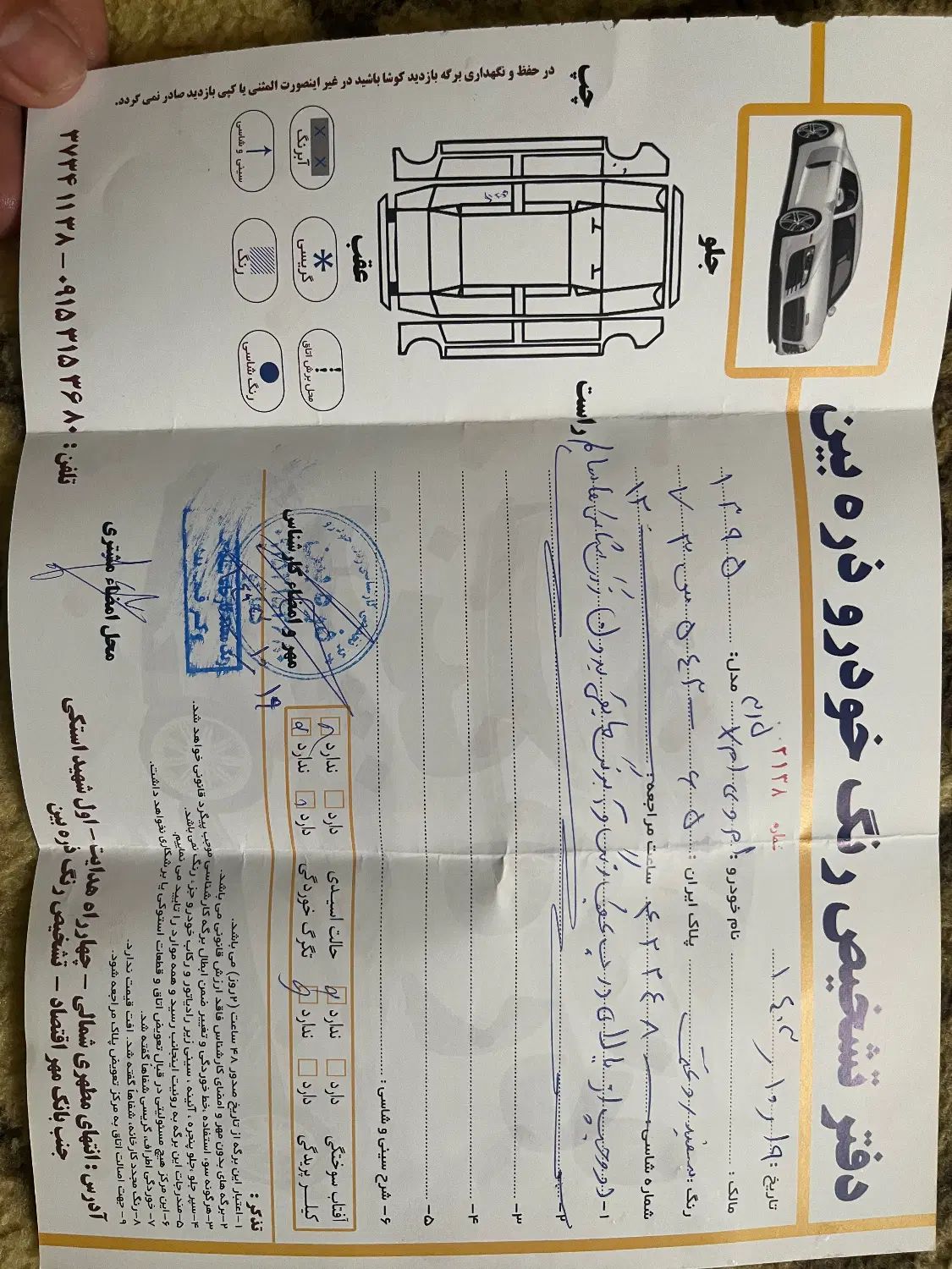 ام وی ام 315 هاچ بک اسپرت لاکچری - 1395