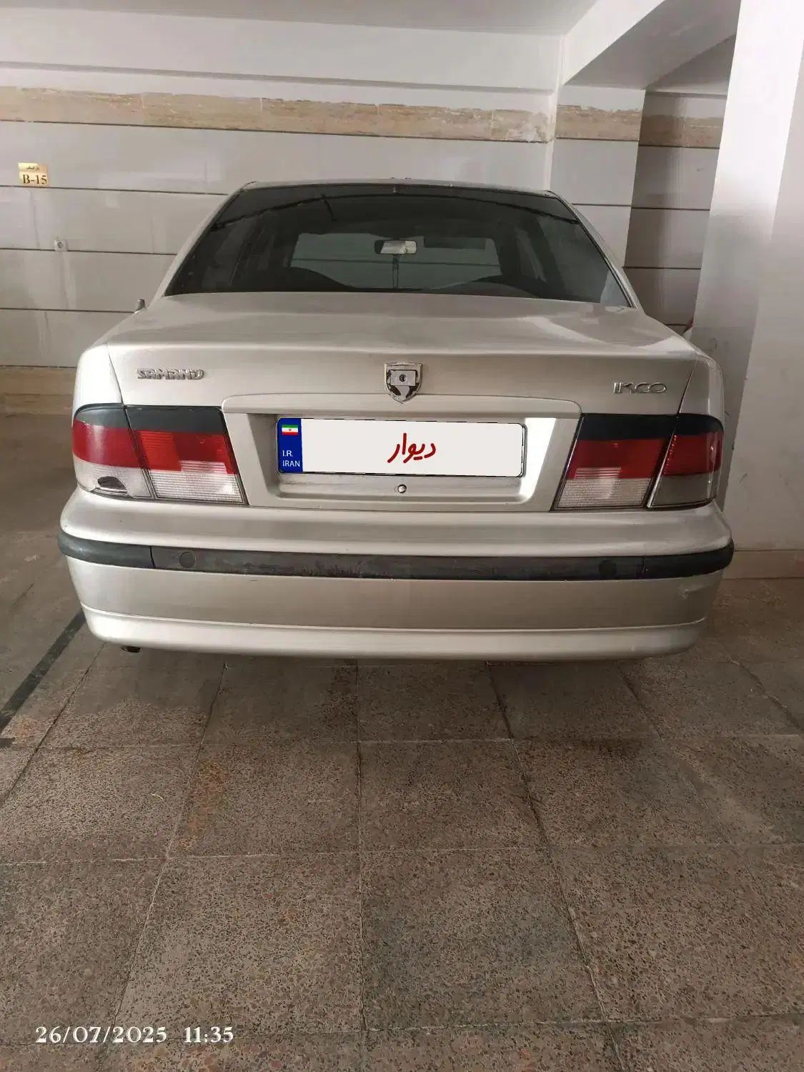 سمند LX XU7 - 1382