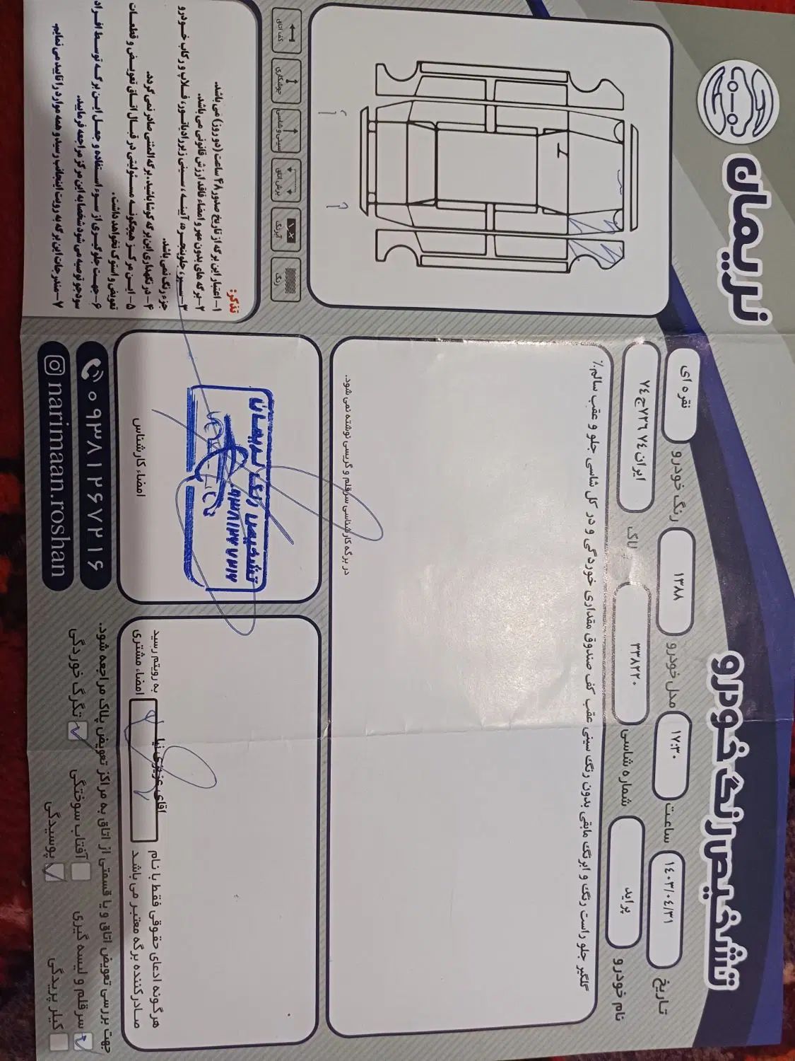 پراید صبا بنزینی - 1388