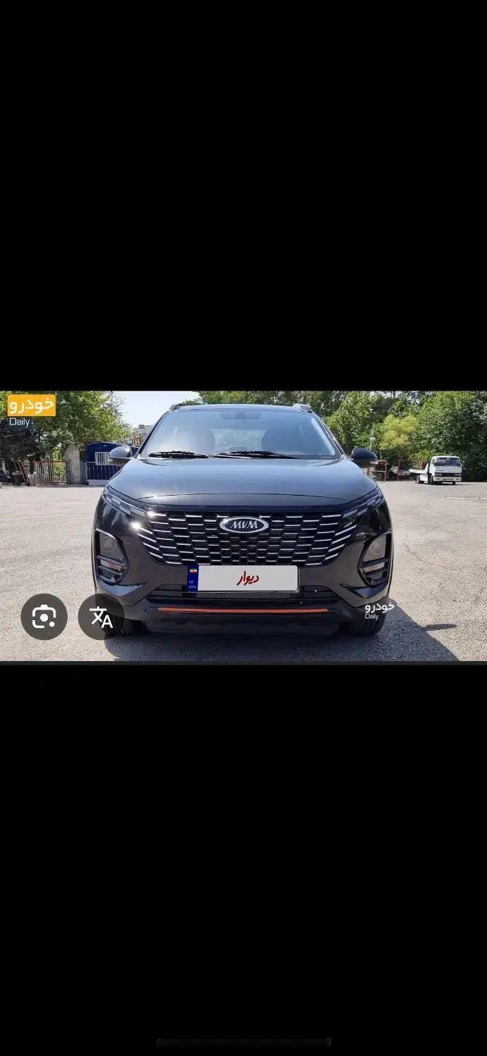 ام وی ام X33 دنده‌ای ساده - 1395